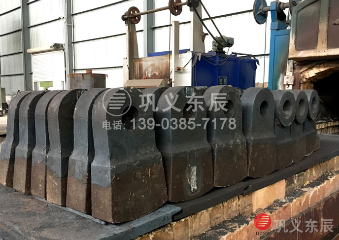 礦山甩錘破碎機錘頭 礦山甩錘破碎機錘頭